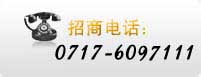 半導體新材料